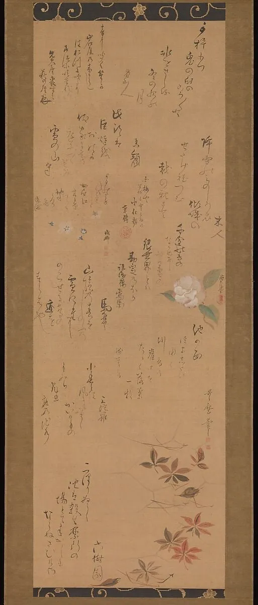 Untitled, by Shokusanjin (Ōta Nanpo), ink, 1804