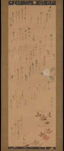 Untitled, by Shokusanjin (Ōta Nanpo)|Utamaro II
