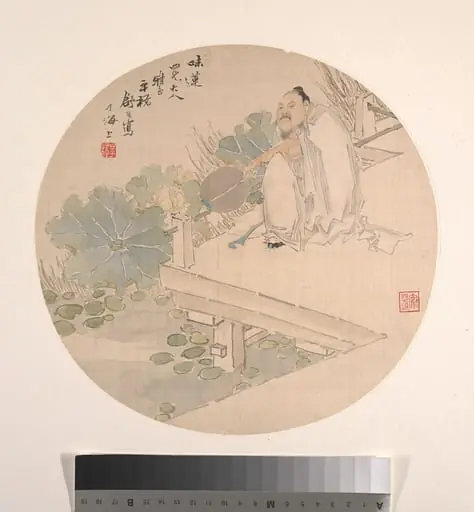 清 舒浩 賞蓮圖 團扇|Zhou Dunyi admiring lotus flowers, by Shu Hao