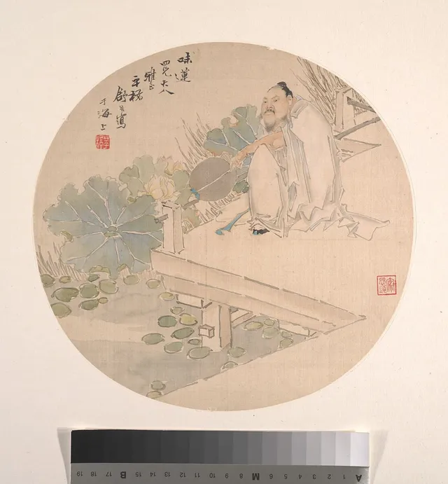 清　舒浩　賞蓮圖　 團扇|Zhou Dunyi admiring lotus flowers