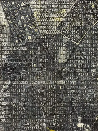 Untitled, by Shuji Mukai