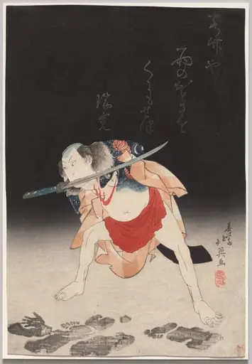 Arashi Rikan II as Danshichi Kurōbei in "Mirror of Naniwa: The Summer Festival", by Shunbaisai Hokuei
