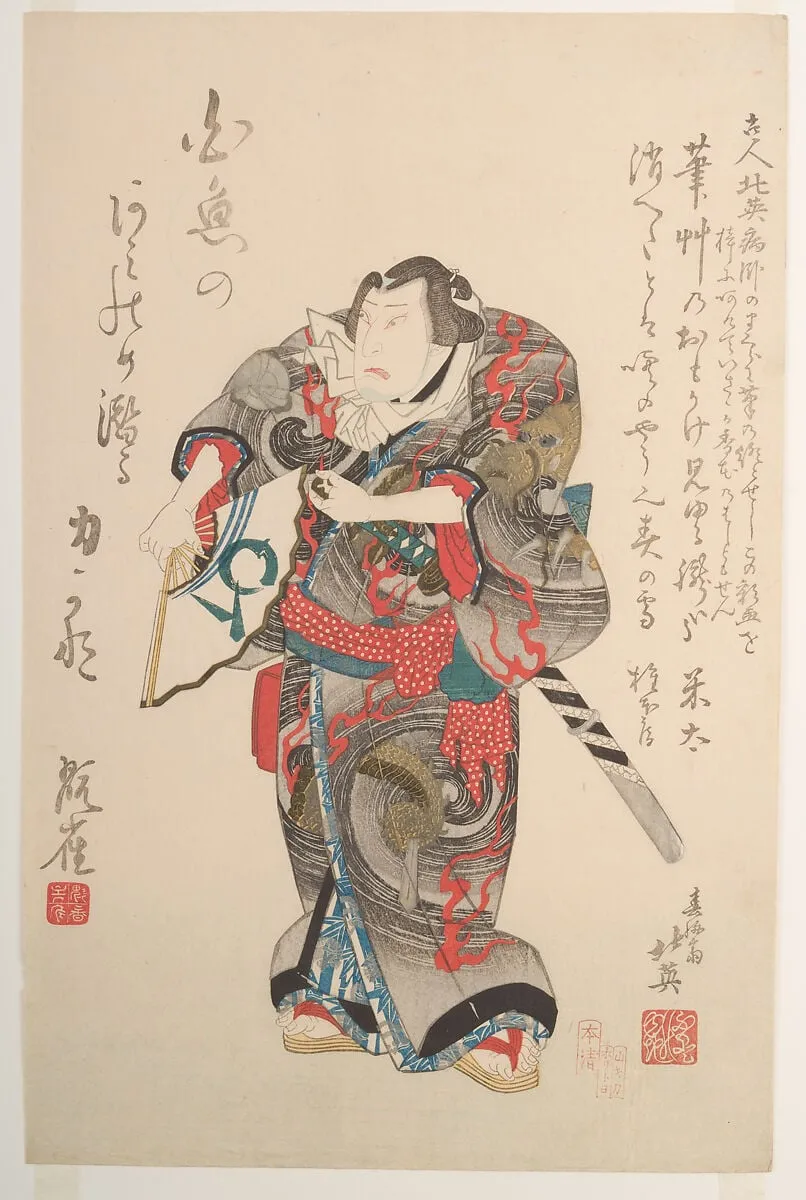 四代目中村歌右衛門 「関取千両幟」|The Actor Nakamura Utaemon IV as the Wrestler Iwakawa Jirokichi, by Shunbaisai Hokuei 春梅斎北英, ink, 1837