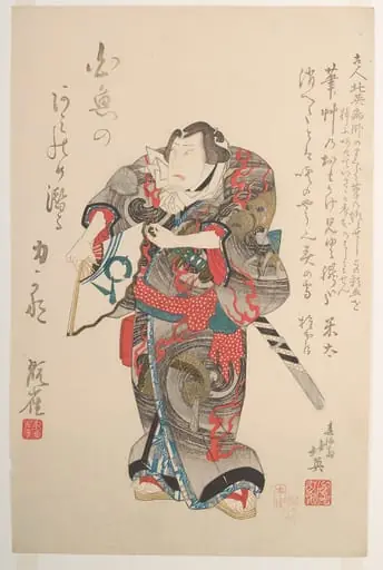 四代目中村歌右衛門 「関取千両幟」|The Actor Nakamura Utaemon IV as the Wrestler Iwakawa Jirokichi, by Shunbaisai Hokuei 春梅斎北英
