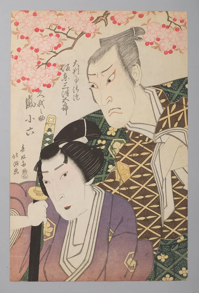 「大判事清澄 坂東三津五郎」(三代)・「久我之助 嵐小六」(四代)|Bandō Mitsugorō III as Daihanji Kiyozumi and Arashi Koroku IV as Koganosuke, by Shunkōsai Hokushū, ink, 1821