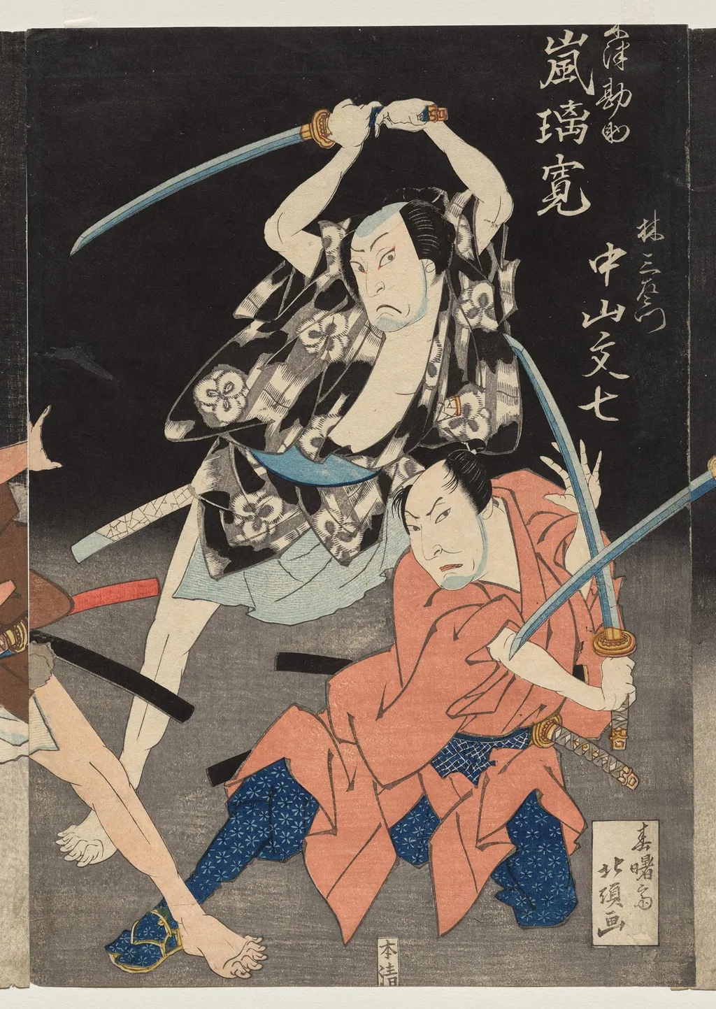 Arashi Rikan II as Kizu Kansuke and Nakayama Bunshichi III as Hayashi Sanzemon from the Kabuki Play "Eight Views of the Kizu River by Boating Song", by Shunshosai Hokuchō, 1829