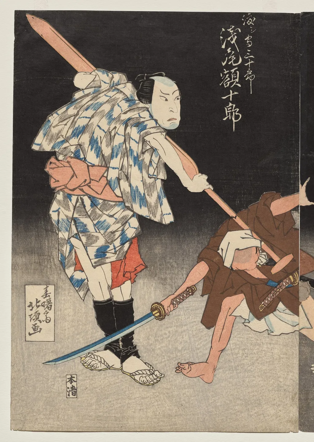 Asao Gakujurō as the Ferryman Sanjūrō from the Kabuki Play "Eight Views of the Kizu River by Boating Song", by Shunshosai Hokuchō, 1829