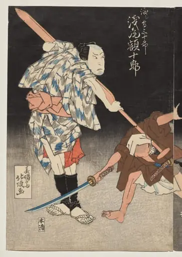 Asao Gakujurō as the Ferryman Sanjūrō from the Kabuki Play "Eight Views of the Kizu River by Boating Song", by Shunshosai Hokuchō