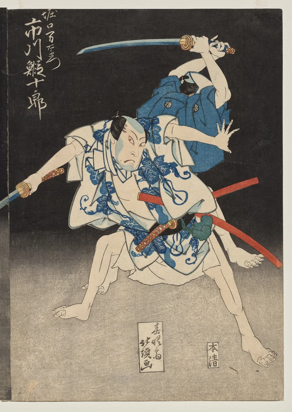 Ichikawa Ebijūrō II as Horiguchi Manzaemon from the Kabuki Play "Eight Views of the Kizu River by Boating Song", by Shunshosai Hokuchō, 1829