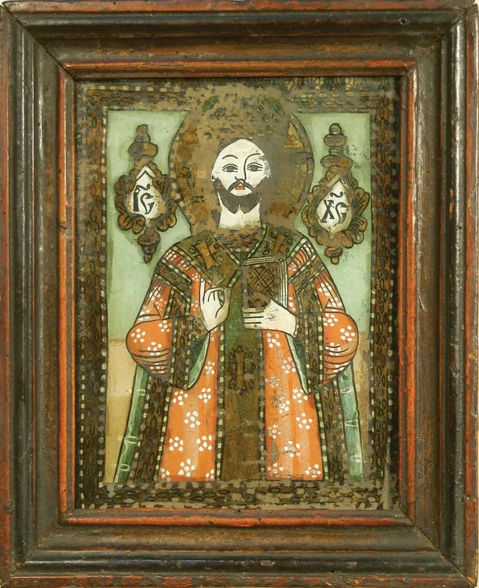 Iisus Hristos Mare Arhiereu și Învățător, by Simion Poienaru, unspecified
