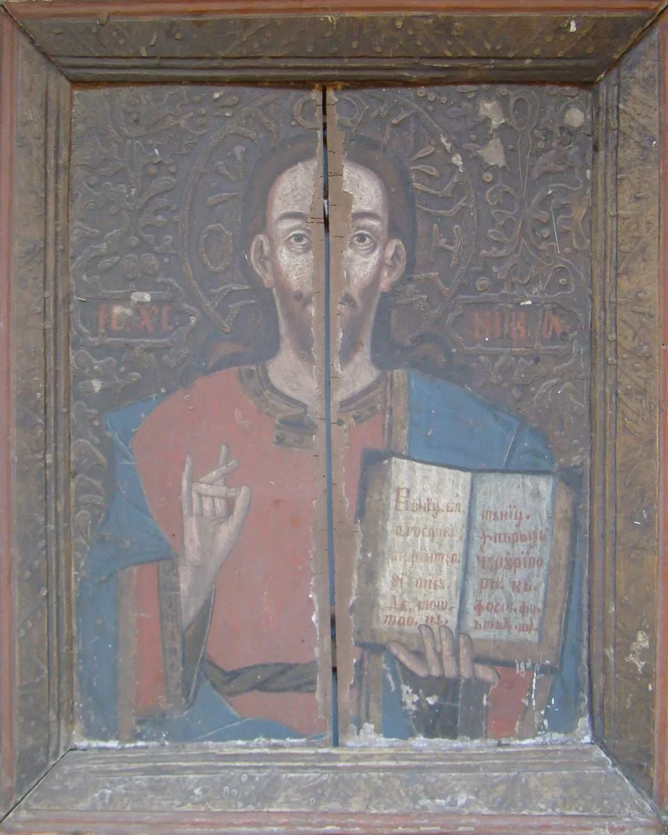 Iisus Hristos Învățător, by Simion Silaghi-Sălăgeanu, unspecified