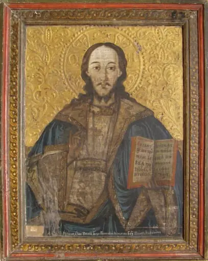 Iisus Hristos Învățător, by Simion Silaghi-Sălăgeanu