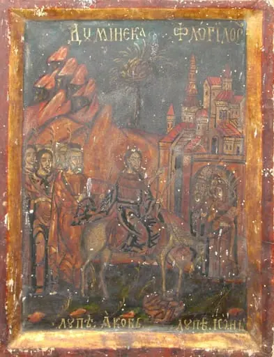 Duminica Floriilor, by Simon din Bălgrad