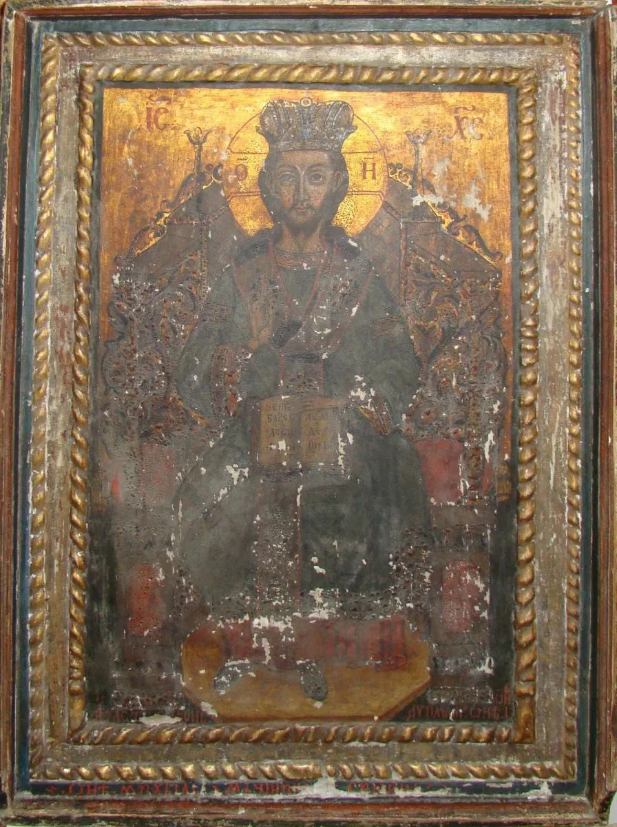 Iisus Hristos Mare Arhiereu și Învățător, by Simon din Bălgrad, unspecified