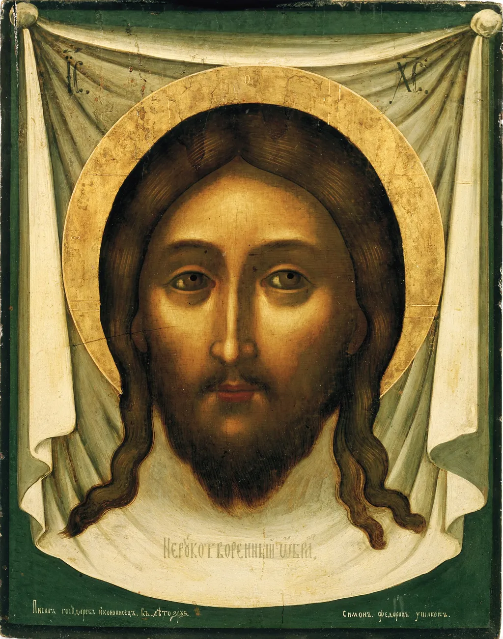 Saviour Made Without Hands, by Simon Ushakov, tempera, 1658