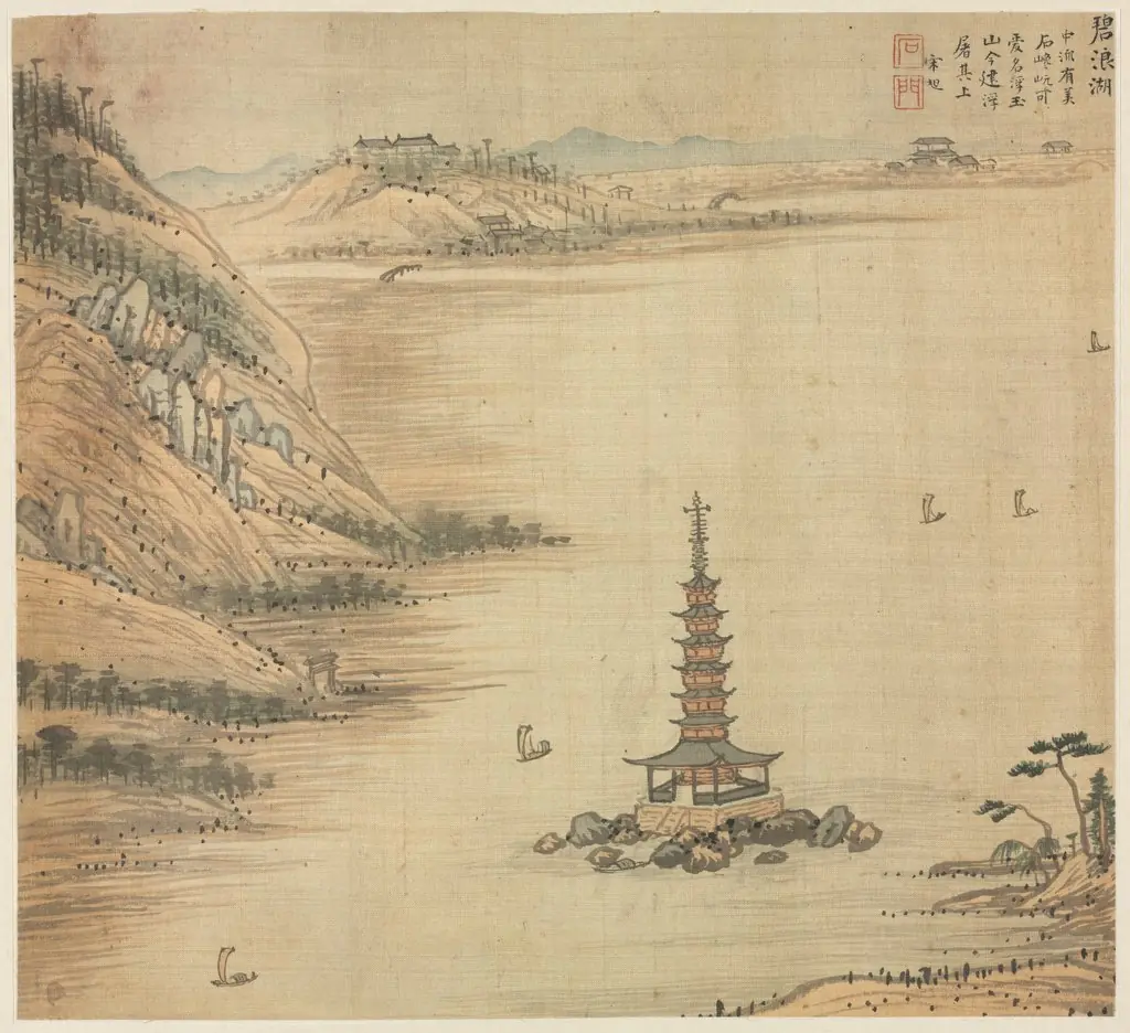 Bilang Lake, by Song Xu, 1594