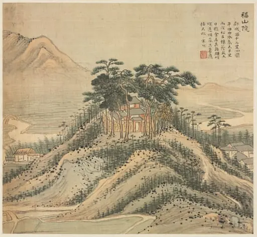 Fushan Monastery, by Song Xu