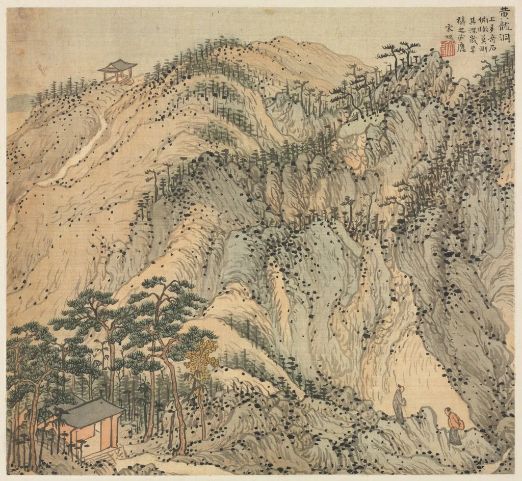 Huanglong Cave (Yellow Dragon Cave), by Song Xu, unspecified, 1588