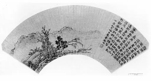明 宋旭 書法 扇|Landscape, by Song Xu