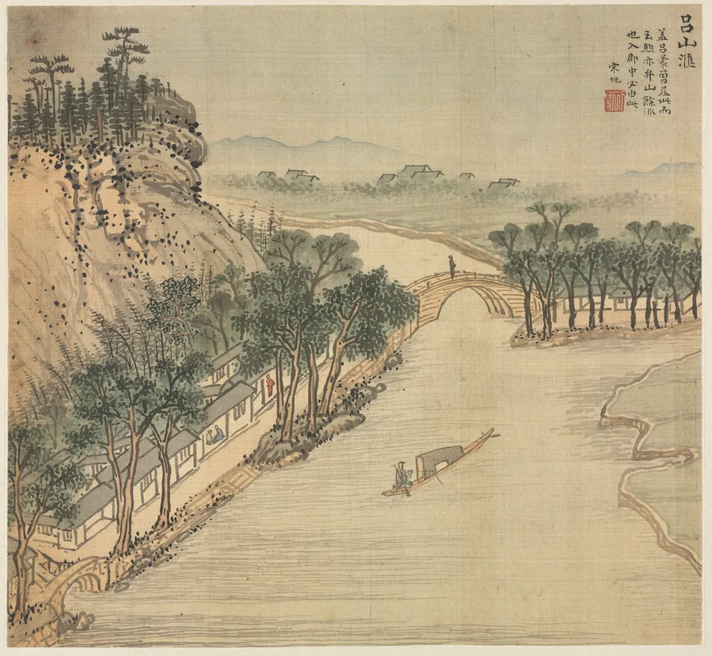 Lüshan Hui, by Song Xu, unspecified, 1588