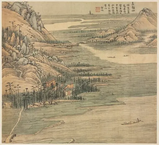 Mt. Changchao, by Song Xu