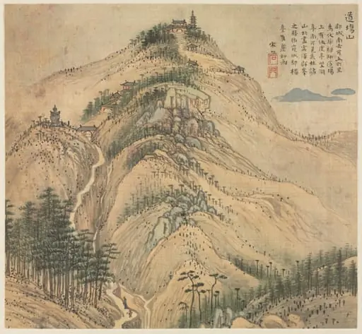 Mt. Daochang, by Song Xu