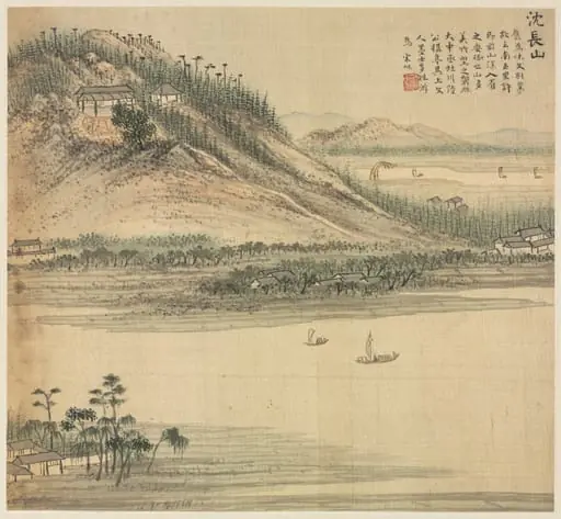 Mt. Shenchang, by Song Xu