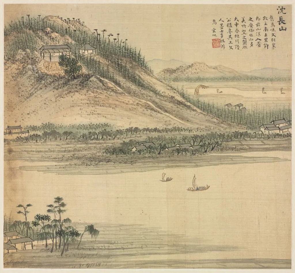 Mt. Shenchang