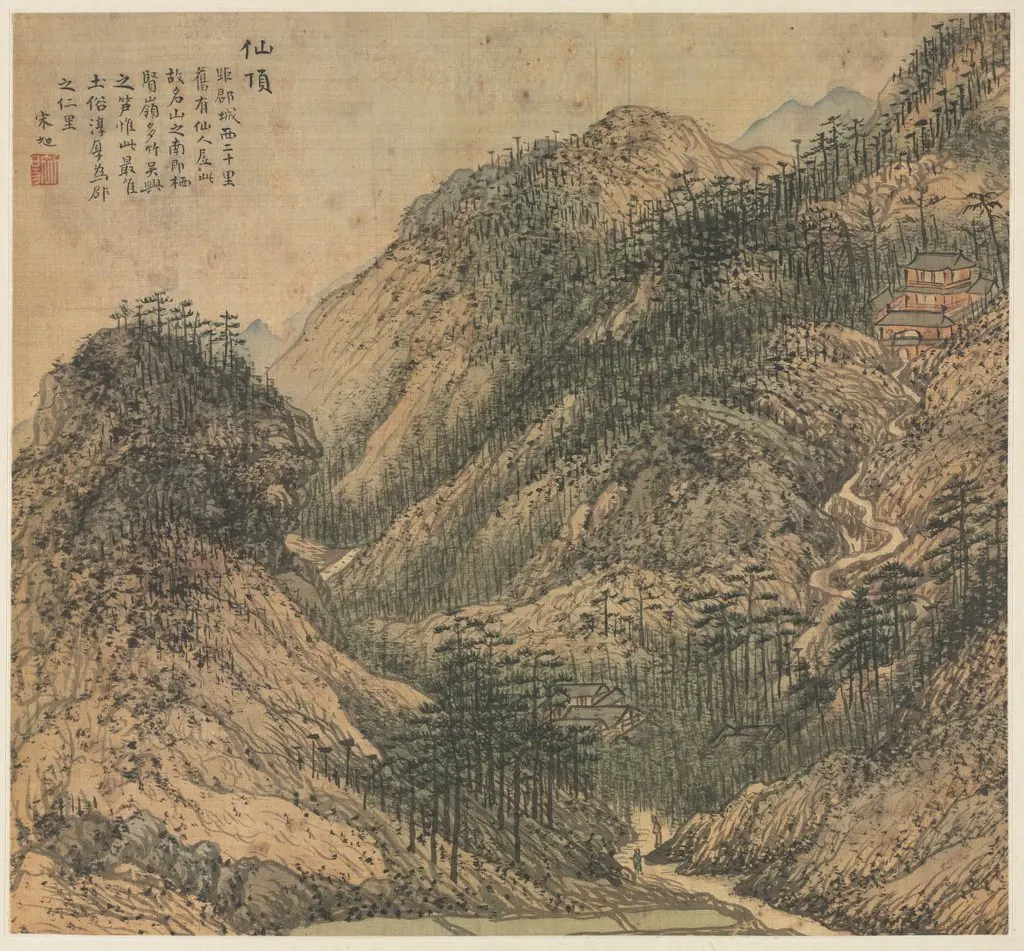Xianding (Immortal's Peak), by Song Xu