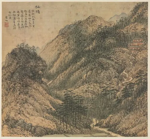 Xianding (Immortal's Peak), by Song Xu