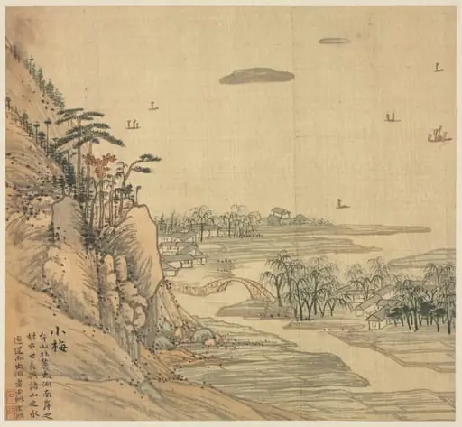 Xiaomei, by Song Xu