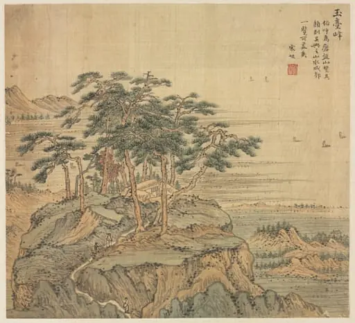 Yutai Peak (Jade Terrace Peak), by Song Xu