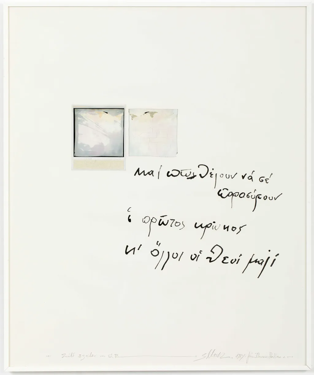 Poethen (Ποιητές), by Sotirios Michou, unspecified, 1989
