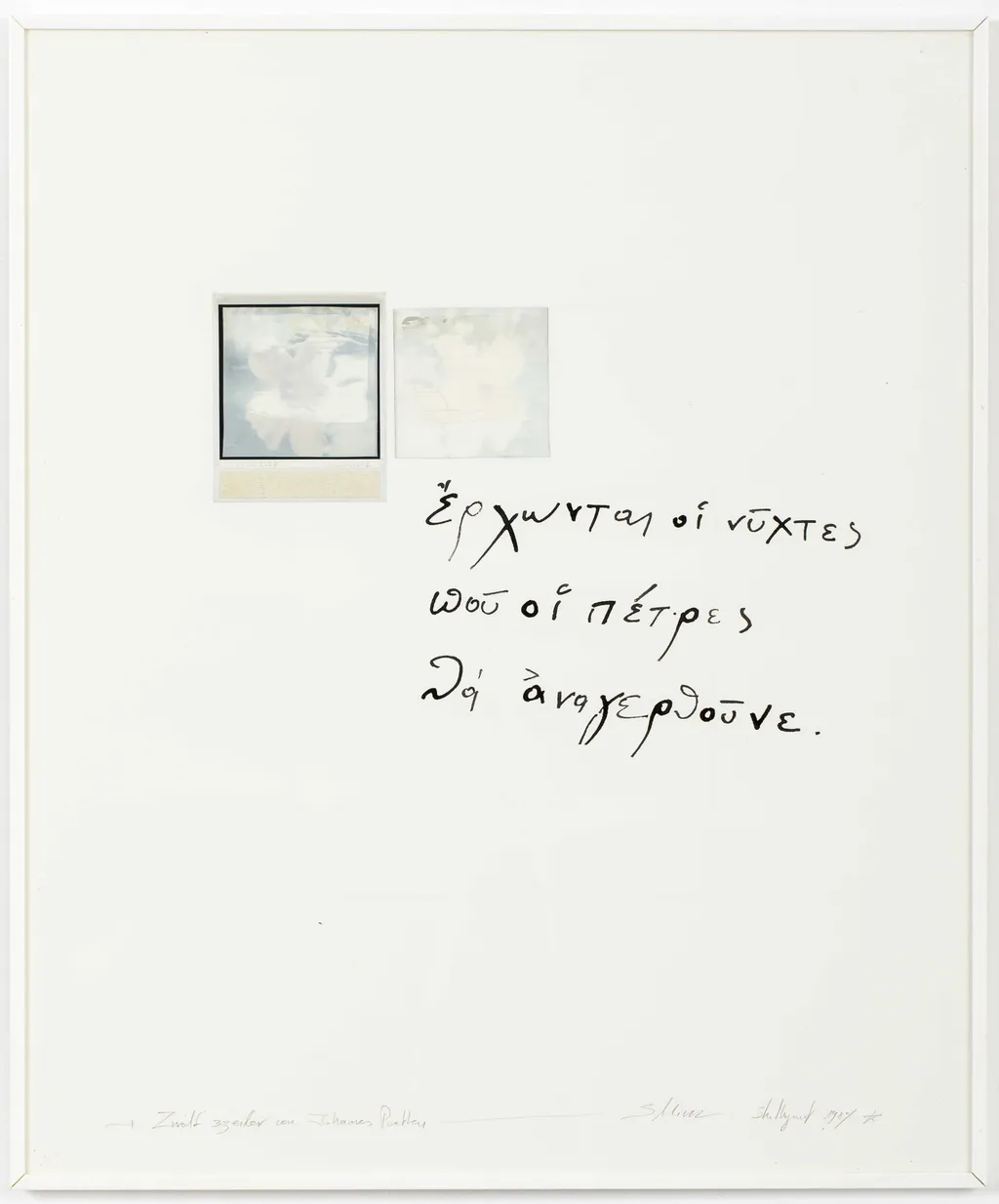 Poethen (Ποιητές), by Sotirios Michou, unspecified, 1983
