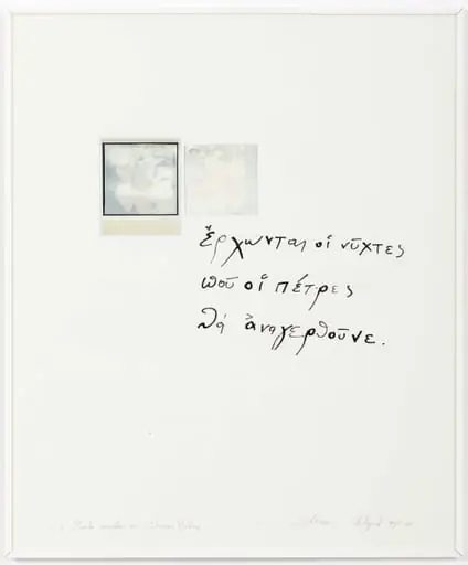 Poethen (Ποιητές), by Sotirios Michou