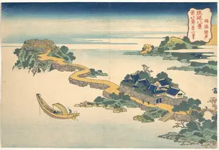 琉球八景　臨海潮（湖）聲|Sound of the Lake at Rinkai (Rinkai kosei), from the series Eight Views of the Ryūkyū Islands (Ryūkyū hakkei), by Katsushika Hokusai