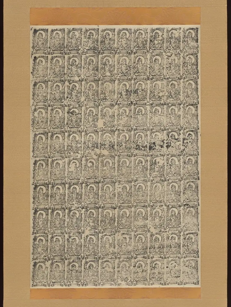 Stamped Images of the Wisdom King Fudō (Acala), 1400