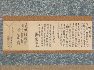 Su Dongpo Laughing