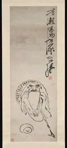 清 蘇仁山 李凝陽像 軸|The Immortal Li Tieguai, by Su Renshan