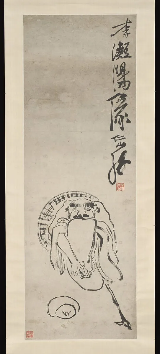清  蘇仁山  李凝陽像  軸|The Immortal Li Tieguai