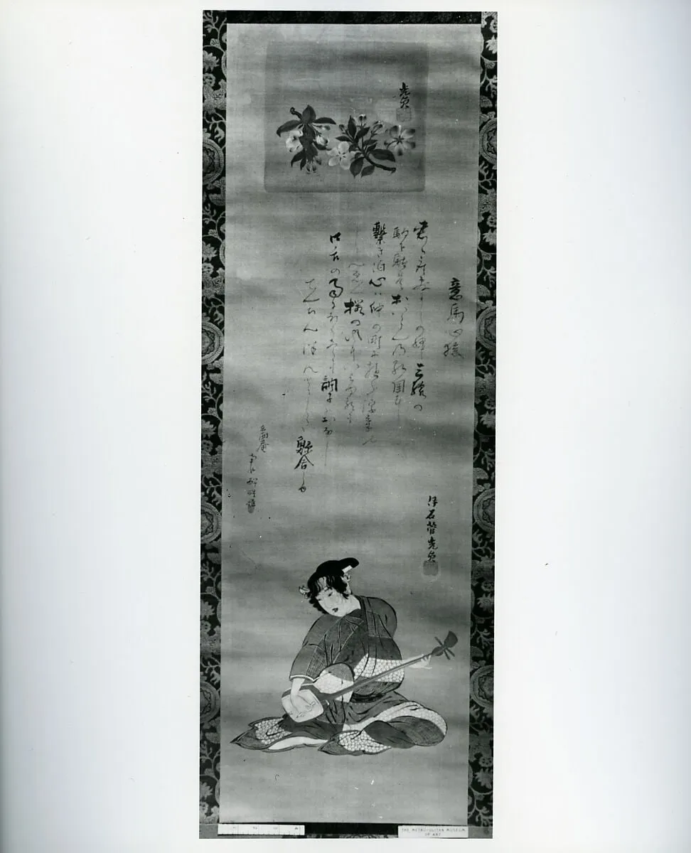 Untitled, by Suga Mitsusada, ink, 1772