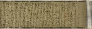 Sumiyoshi Monogatari