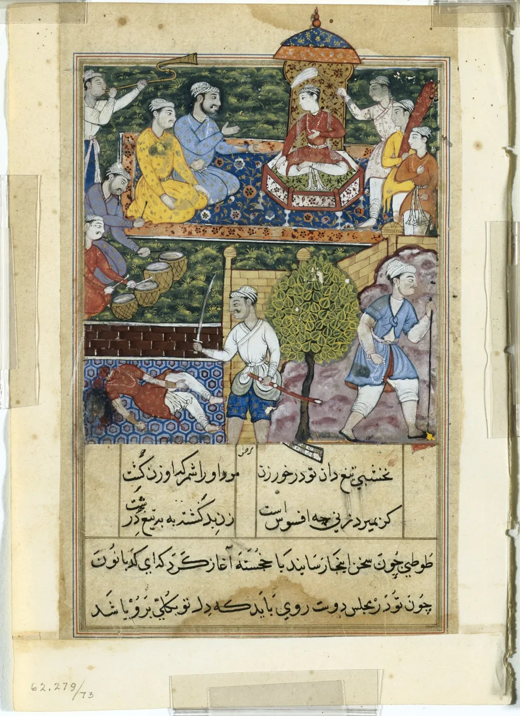 The young prince is crowned and the wicked handmaiden is executed, from a Tuti-nama (Tales of a Parrot): Eighth Night, by Suraju, unspecified, 1560