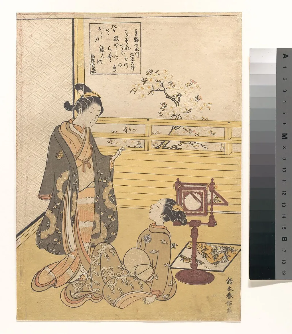 鈴木春信画 覗き絡繰り・「高野の玉川 弘法大師」|A Teenage Boy and Girl with a Viewer for an Optique Picture (Nozoki-karakuri); Kōbō Daishi’s Poem on the Jewel River of Kōya (Kōya no Tamagawa: Kōbō Daishi), by Suzuki Harunobu, ink