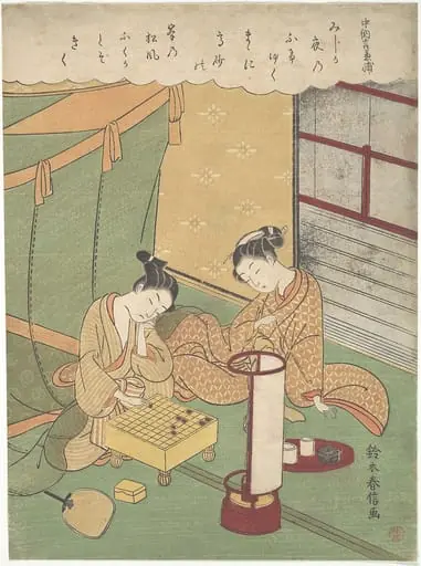 鈴木春信画　将棋・三十六歌仙　「中納言兼輔」|A Young Woman and Man Playing Shōgi (Japanese Chess); Chūnagon Kanesuke, from a series alluding to the Thirty-Six Poetic Immortals (Sanjūrokkasen), by Suzuki Harunobu