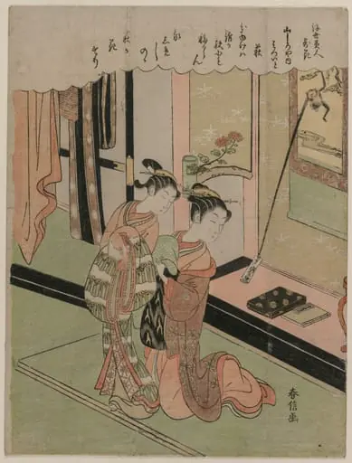 Hatsuito of the Yamashiroya Likened to Bush Clover, from Beauties of the Floating World Compared to Flowers, by Suzuki Harunobu