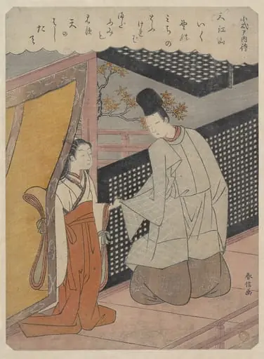 百人一首 小式の内持|Koshikibu no Naishi (999–1025), from "Hyakunin Isshu" (One Hundred Poems by One Hundred Poets), by Suzuki Harunobu