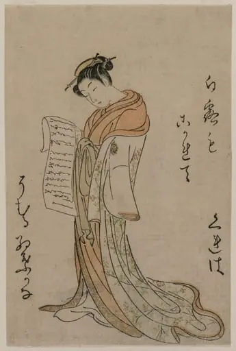 Kureha of Gakuiseya, from Selection of Beauties from the Pleasure Quarters, by Suzuki Harunobu