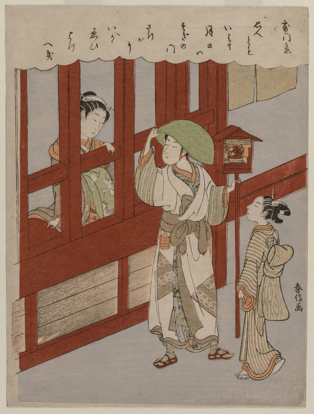 Love at the Brothel Gate, by Suzuki Harunobu, 1764