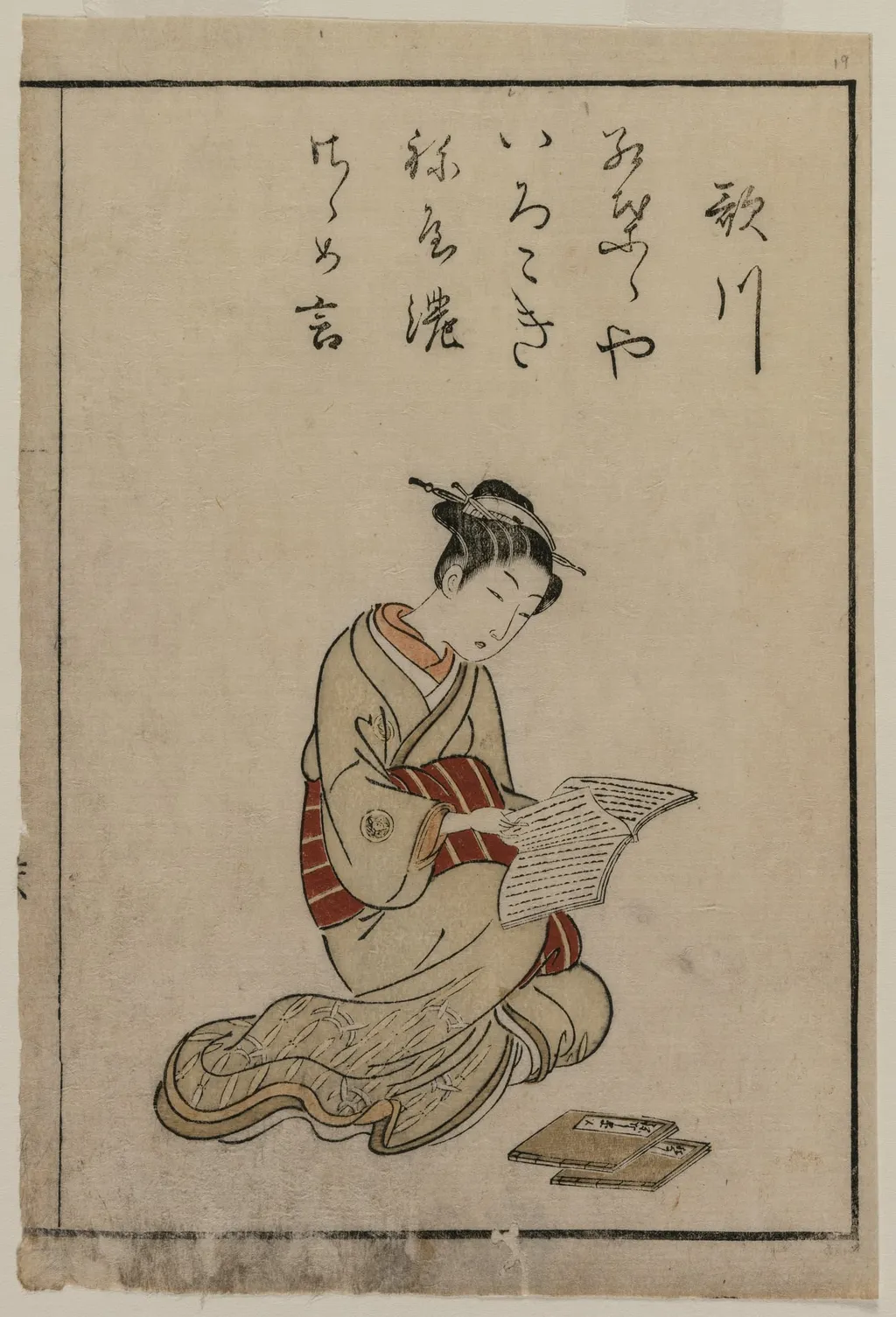 The Courtesan (From A Collection of Beautiful Women of the Yoshiwara), by Suzuki Harunobu, 1770
